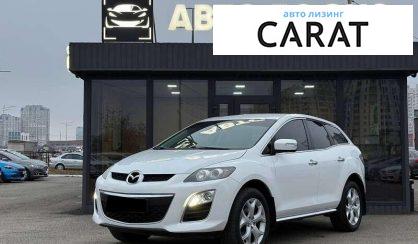 Розглянути Mazda CX-7 2010 Mazda CX-7 2010 - авто лізинг Carat