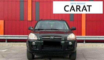 Hyundai Tucson 2007