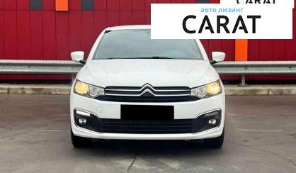 Citroen C-Elysee 2021