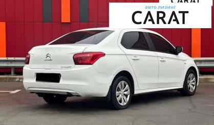 Citroen C-Elysee 2021