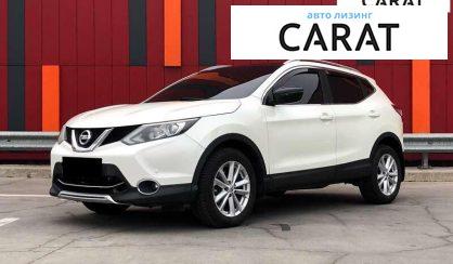 Розглянути Nissan Qashqai 2015 Nissan Qashqai 2015 - авто лізинг Carat