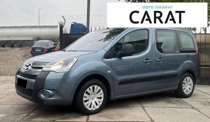 Розглянути Citroen Berlingo пасс. 2008 Citroen Berlingo пасс. 2008 - авто лізинг Carat
