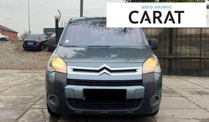 Citroen Berlingo пасс. 2008