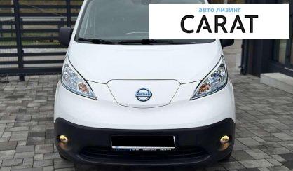 Nissan e-NV200 2020