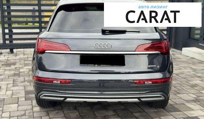 Audi Q5 2021