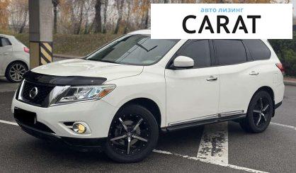 Розглянути Nissan Pathfinder 2012 Nissan Pathfinder 2012 - авто лізинг Carat