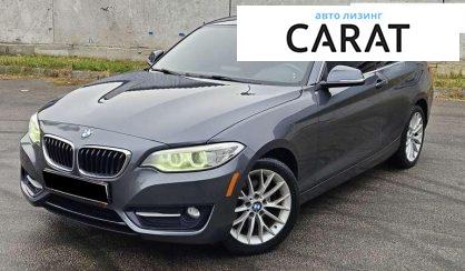 Розглянути BMW 2 Series 2016 BMW 2 Series 2016 - авто лізинг Carat