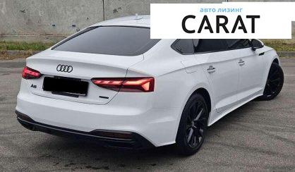 Audi A5 2020
