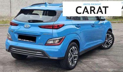 Hyundai Kona 2022