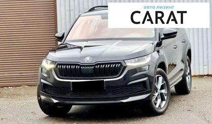 Skoda Kodiaq 2024 - авто лізинг Carat