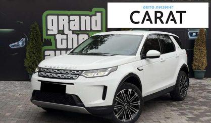 Land Rover Discovery Sport 2020 - авто лізинг Carat