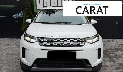 Land Rover Discovery Sport 2020