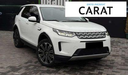 Land Rover Discovery Sport 2020
