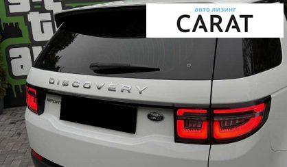 Land Rover Discovery Sport 2020