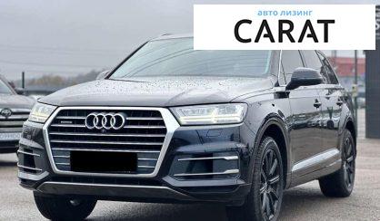 Audi Q7 2017 - авто лізинг Carat