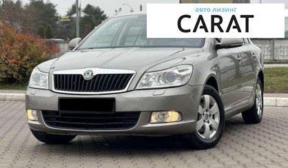 Розглянути Skoda Octavia 2010 Skoda Octavia 2010 - авто лізинг Carat