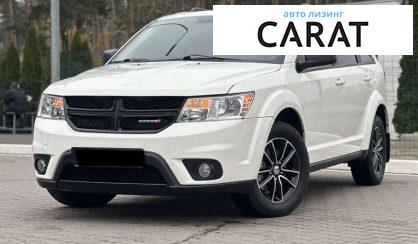 Розглянути Dodge Journey 2018 Dodge Journey 2018 - авто лізинг Carat