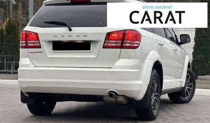 Dodge Journey 2018
