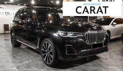 BMW X7 2022