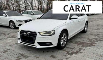 Розглянути Audi A4 2014 Audi A4 2014 - авто лізинг Carat