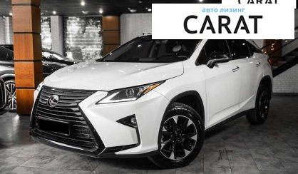 Розглянути Lexus RX 2016 Lexus RX 2016 - авто лізинг Carat