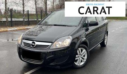 Розглянути Opel Zafira 2011 Opel Zafira 2011 - авто лізинг Carat
