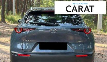 Mazda CX-30 2022