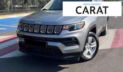 Jeep Compass 2021 - авто лізинг Carat