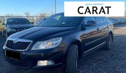 Skoda Octavia 2012 - авто лізинг Carat