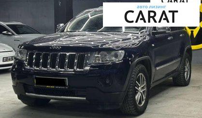 Jeep Grand Cherokee 2012 - авто лізинг Carat