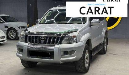 Розглянути Toyota Land Cruiser Prado 2006 Toyota Land Cruiser Prado 2006 - авто лізинг Carat