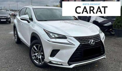 Lexus NX 2017