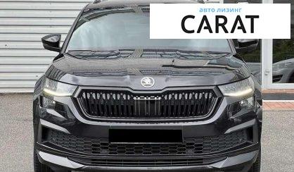 Skoda Kodiaq 2022