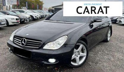 Розглянути Mercedes-Benz CLS-Class 2006 Mercedes-Benz CLS-Class 2006 - авто лізинг Carat