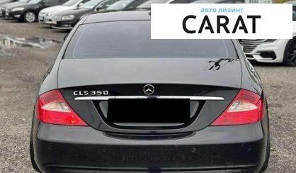 Mercedes-Benz CLS-Class 2006