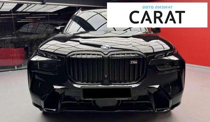 BMW X7 2023