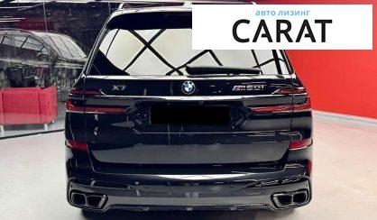 BMW X7 2023