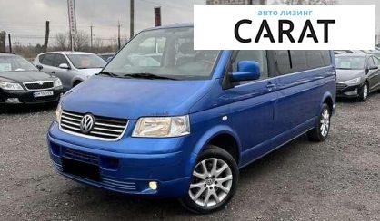 Розглянути Volkswagen Caravelle 2008 Volkswagen Caravelle 2008 - авто лізинг Carat