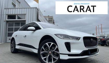 Jaguar I-Pace 2020