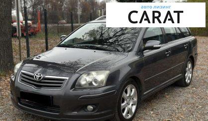 Розглянути Toyota Avensis 2006 Toyota Avensis 2006 - авто лізинг Carat