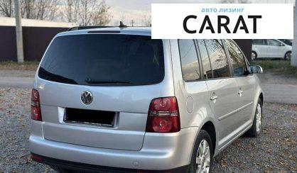 Volkswagen Touran 2008
