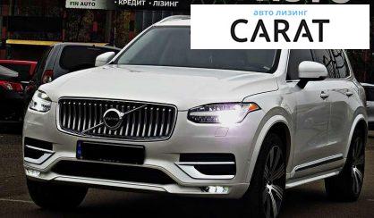 Розглянути Volvo XC90 2021 Volvo XC90 2021 - авто лізинг Carat