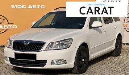 Skoda Octavia 2012 - авто лізинг Carat
