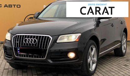 Audi Q5 2014 - авто лізинг Carat