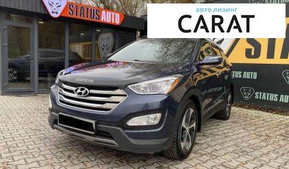 Розглянути Hyundai Santa FE 2015 Hyundai Santa FE 2015 - авто лізинг Carat