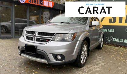 Розглянути Dodge Journey 2015 Dodge Journey 2015 - авто лізинг Carat