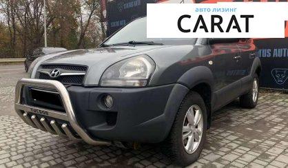 Hyundai Tucson 2011 - авто лізинг Carat
