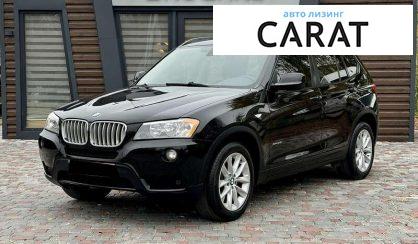 Розглянути BMW X3 2013 BMW X3 2013 - авто лізинг Carat