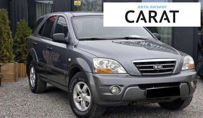 Kia Sorento 2008