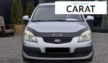 Kia Rio 2007